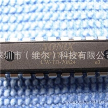 供应原装远翔单片机FM8PS53DIP14