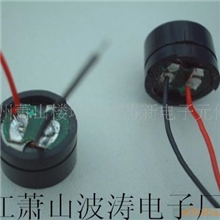 供应音乐IC芯片小喇叭结婚上用的红蜡烛芯片