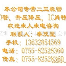 三极管稳压管ME3216A25M5G