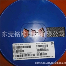 专业出售MMBT222A三极管