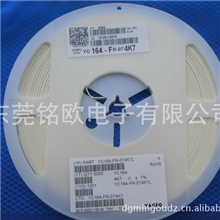 经销供应4.7K060341%贴片排阻國巨