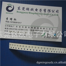 批发销售保险电阻SMT06030.027欧慢断3A