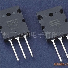 国内封装东芝功放管A1943/C5200120W可开增值发票质量保证