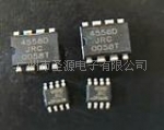 供应出口欧洲美洲东南亚韩国等进口芯片国内封装集成电路JRC4558