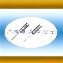 工厂供应圆柱晶振插件晶振3*8晶振32.768KHZ