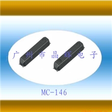 供应EPSON贴片晶振MC-14632.768KHZ