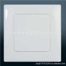 86型麦格尔墙壁开关空白面板白板