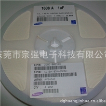精品热销贴片电容三星贴片电容高压贴片电容