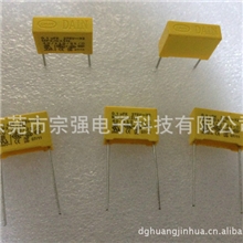 生产供应X2安规电容台湾DAIN安规电容大量现货