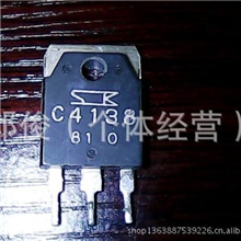 大量供应拆机三极管C4138价格实惠