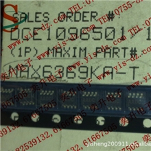 供应MAX6369KA原装美信电源复位芯片现货供应价格面议