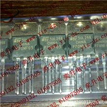 供应STP70NF03L原装ST场效应管，价格面议