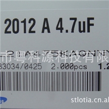 大量供应三星贴片电容0805475K4.7uf陶瓷电容全系列高压电容