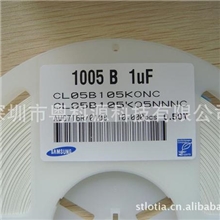 大量供应三星贴片电容0402105K1uf陶瓷电容全系列高压电容