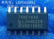 特价供应74HC164DSOP-14NXP厂家原装正品8位寄存器