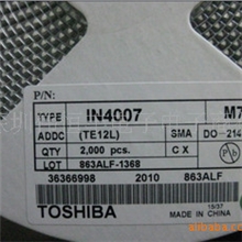 现货供应整流管M1/1N4001M4/1N4004M7/1N4007