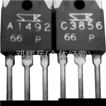 供应原装进口拆机场效应管C3856