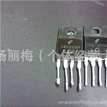 拆机拆机三极管5M0365R/5M0380R/5m0365