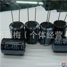 ***长期供应拆机电解电容400V47UF/450V47UF/