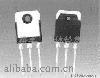 供应大功率三极管(图)