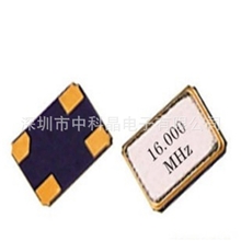 2013深圳厂家8月火热特价批发蓝牙耳机9PF10PPM3225晶振16M26M