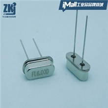 【伙拼】宽温工业级石英晶振车机专用|49S-4M8M27M|晶体