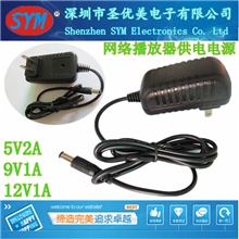 热销推荐12V2A电源适配器电源适配器生产厂家性能稳定品质保证