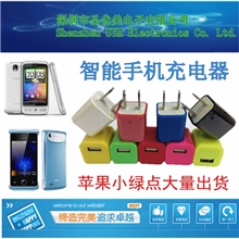 厂家直销iphone充电器苹果iphone充电器高品质iphone充电器