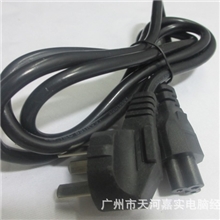 1.5米电源线国标三插笔记本电源线电源适配器线梅花尾电源线