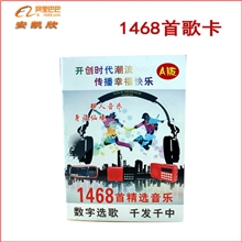 插卡音响扩音器专用内存卡4GTF卡可帮忙下载老年人歌曲不单卖