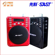 先科205A扩音器、老人插卡音箱收音大电池大声音教师扩音机