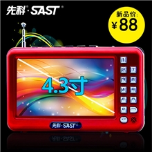 先科4.3寸视频扩音器便携看戏机老年唱戏机插卡音箱大功率小蜜蜂