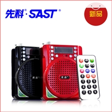SAST/先科s-28扩音器一键录音数字点歌插卡教师扩音机