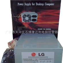 [厂家直销]电脑电源PC电源机箱电源主机电源