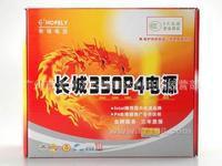 批发长城350W电脑电源机箱电源PC电源