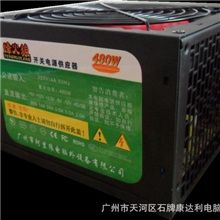 [厂家供应]开关电源电脑电源PC电源机箱