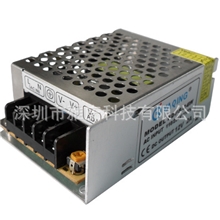 【专业厂家】12V2A电源适配器LED电源2A电源
