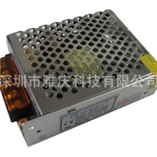 【专业厂家】现货销售防水电源24V2A防水开关电源