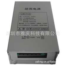 低价供应防雨电源AD1205A-wp防雨开关电源12V