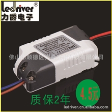 厂家直供3W胶壳电源天花灯电源稳定可靠质保2年