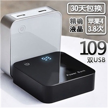 移动电源厂家特价销售批发充电宝大容量9600毫安工厂OEM