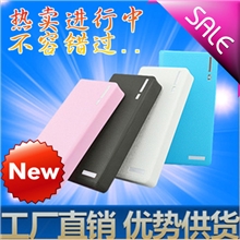 钱包充电宝厂家特价直销大容量12000毫安钱包移动电源