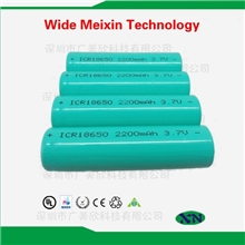 18650锂电池/厂家供应全新A品2200mAh足容量移动电源充电锂电池