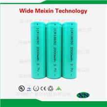 18650锂电池全新足容量2000mah移动电源/强光手电筒充电锂电池