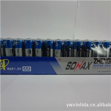 SONAXAA五号干电池加盖加底环保电池厂家直销