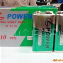 厂家直销新利达9V电池及电子