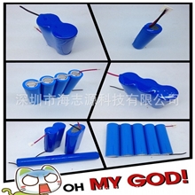 18650充电移动电源电池圆柱型移动电源充电电池全新充电电池