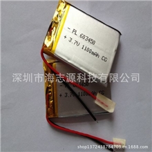 供应行车记录仪锂电池603450锂电池充电603450锂电池1100mAh