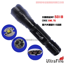 供应手电筒WF-501BCREET6LED强光手电筒充电手电筒五档批发