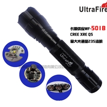 特价供应强光手电501BCREEXR-EQ5LED强光手电筒充电手电批发